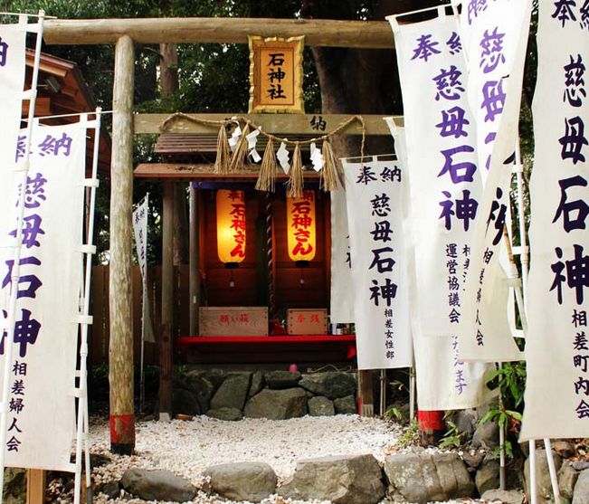 三重県にある女性の願いを叶えるご利益がある神社【石神社】
