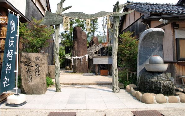 鳥取県にある妖怪守護の神社【妖怪神社】